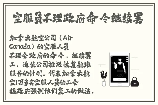 200款禁用软件永久无限大全